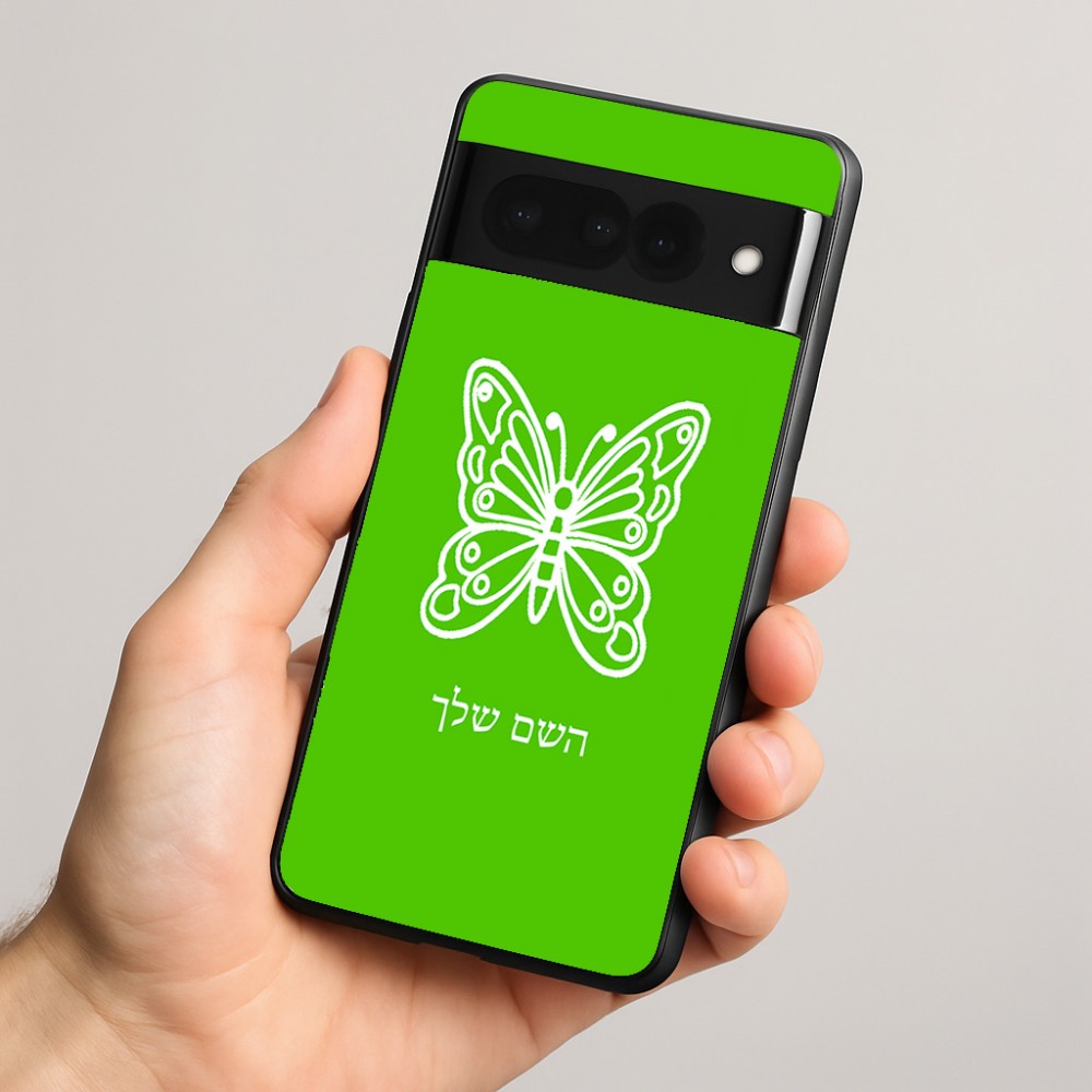 כיסוי בעיצוב אישי עם השם שלך לדגם - Google Pixel 8 Pro 5G בעיצוב פרפר