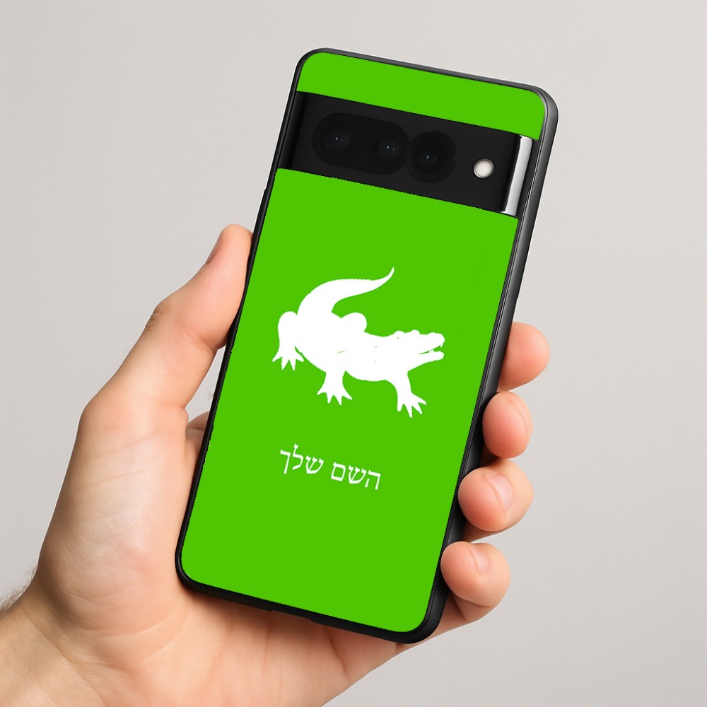 כיסוי בעיצוב אישי עם השם שלך לדגם - Google Pixel 8 Pro 5G בעיצוב תנין
