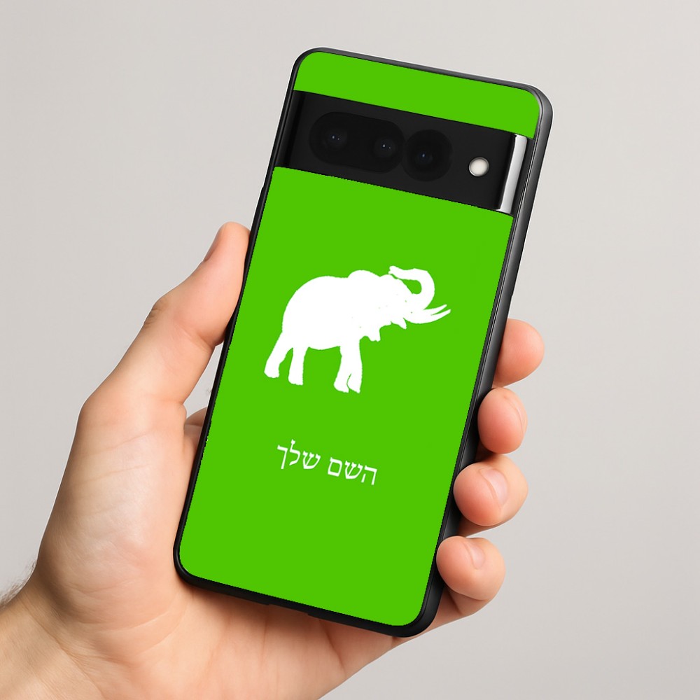כיסוי בעיצוב אישי עם השם שלך לדגם - Google Pixel 8 Pro 5G בעיצוב פיל