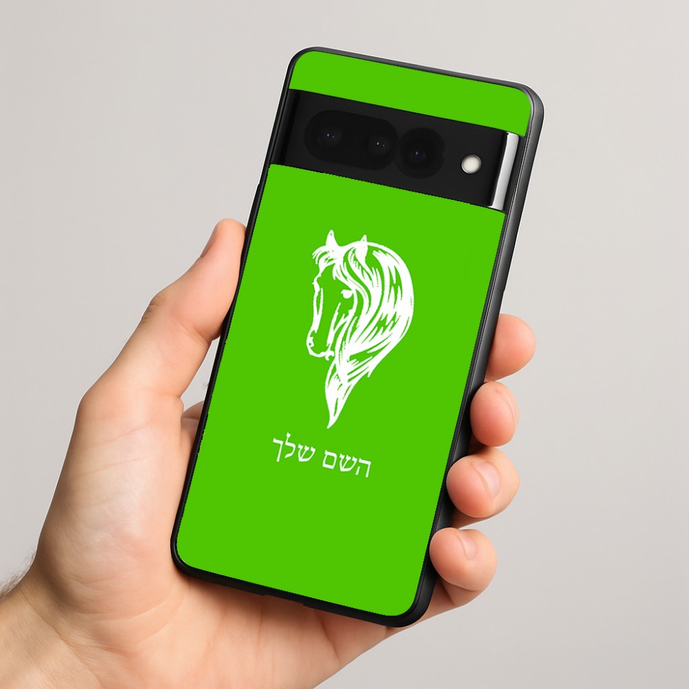 כיסוי בעיצוב אישי עם השם שלך לדגם - Google Pixel 8 Pro 5G בעיצוב ראש סוס