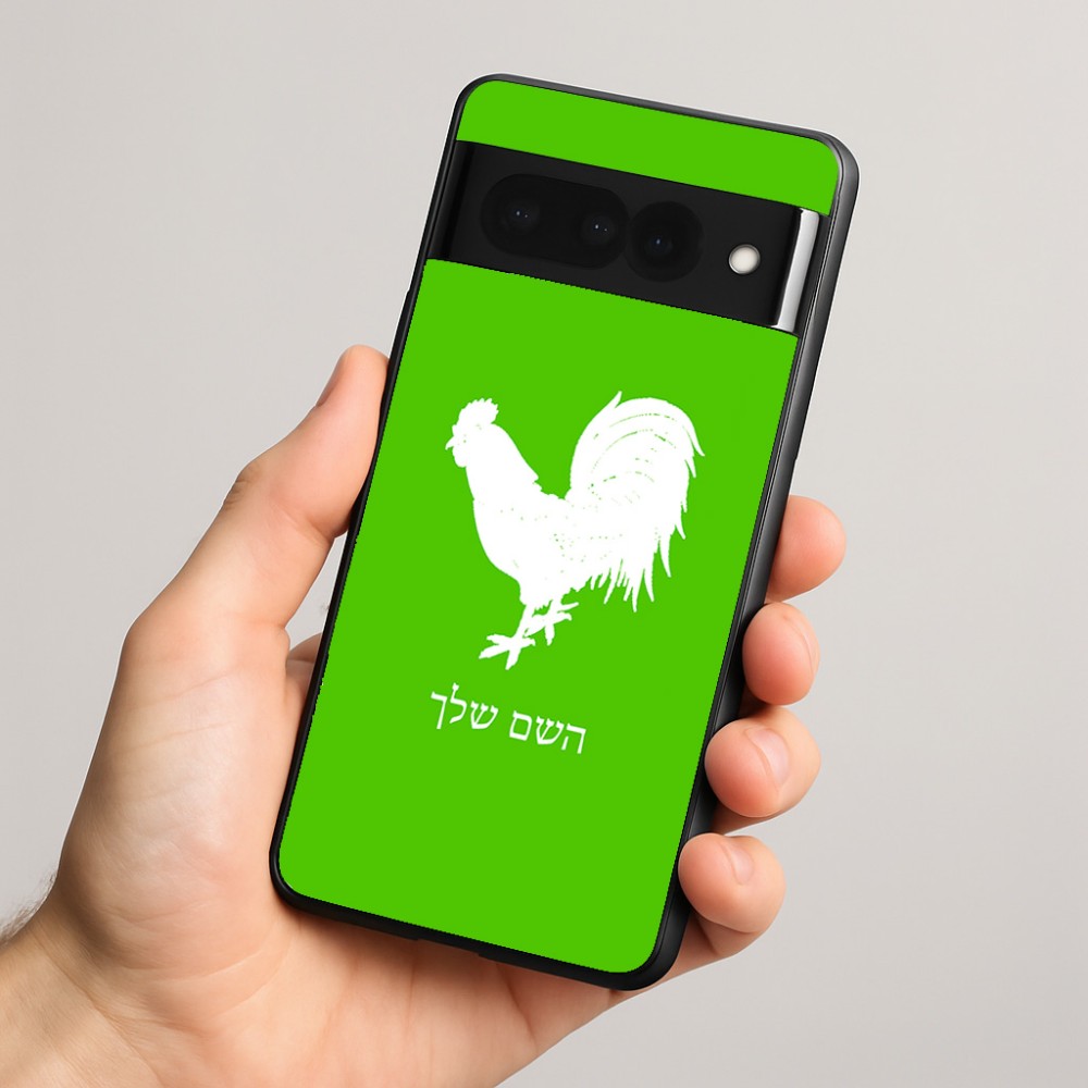כיסוי בעיצוב אישי עם השם שלך לדגם - Google Pixel 8 Pro 5G בעיצוב תרנגול