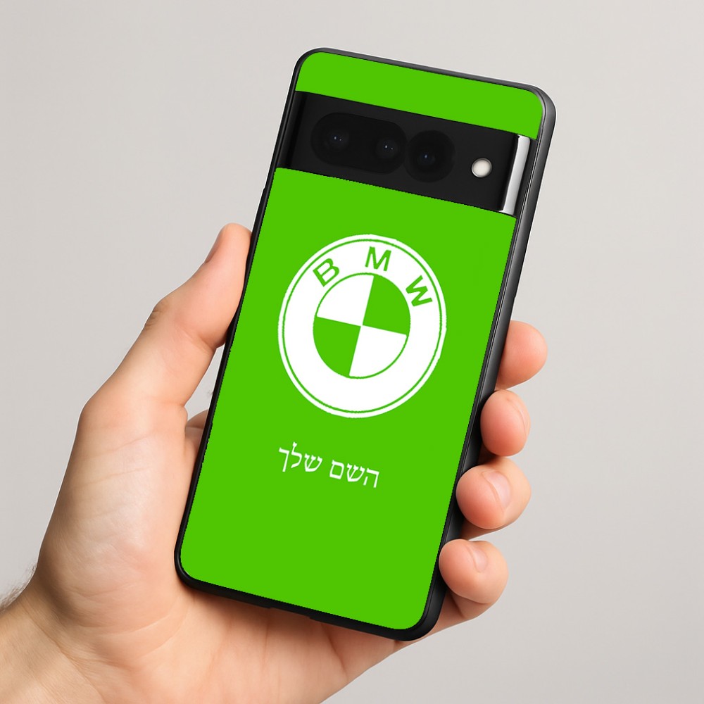 כיסוי בעיצוב אישי עם השם שלך לדגם - Google Pixel 8 Pro 5G בעיצוב ב.מ.וו