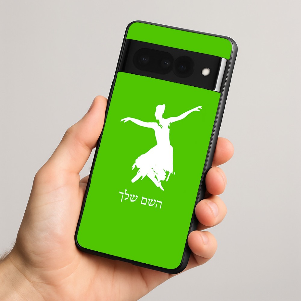 כיסוי בעיצוב אישי עם השם שלך לדגם - Google Pixel 8 Pro 5G בעיצוב בלרינה