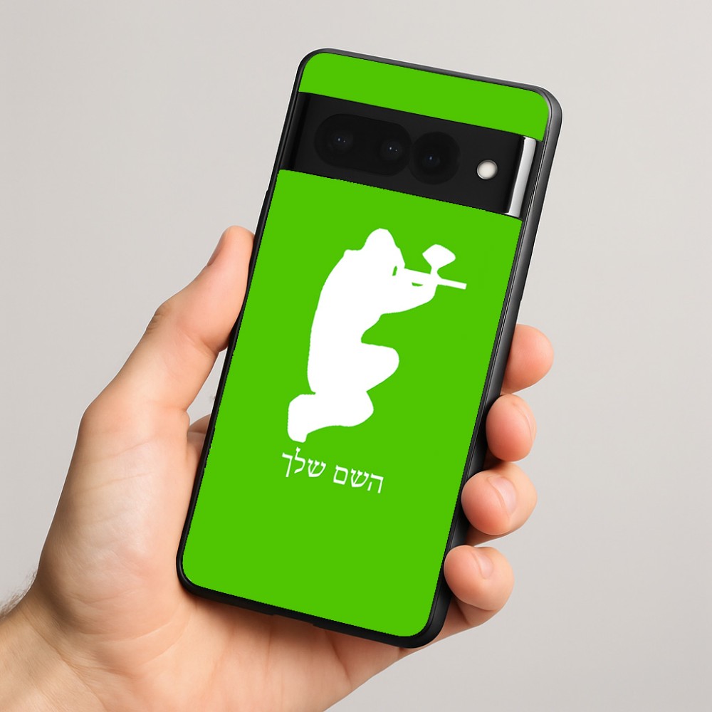 כיסוי בעיצוב אישי עם השם שלך לדגם - Google Pixel 8 Pro 5G בעיצוב שחקן כאב כדור