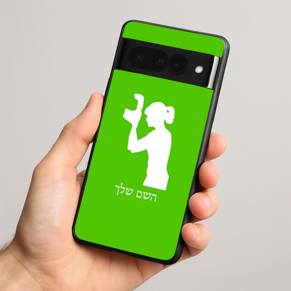 כיסוי בעיצוב אישי עם השם שלך לדגם - Google Pixel 8 Pro 5G בעיצוב צלמת - אישה