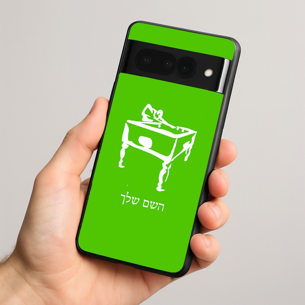כיסוי בעיצוב אישי עם השם שלך לדגם - Google Pixel 8 Pro 5G בעיצוב שחקן ביליארד
