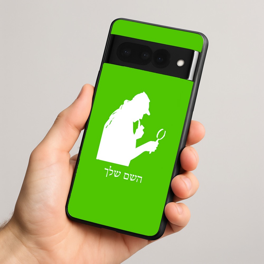 כיסוי בעיצוב אישי עם השם שלך לדגם - Google Pixel 8 Pro 5G בעיצוב בתים של שרלוק