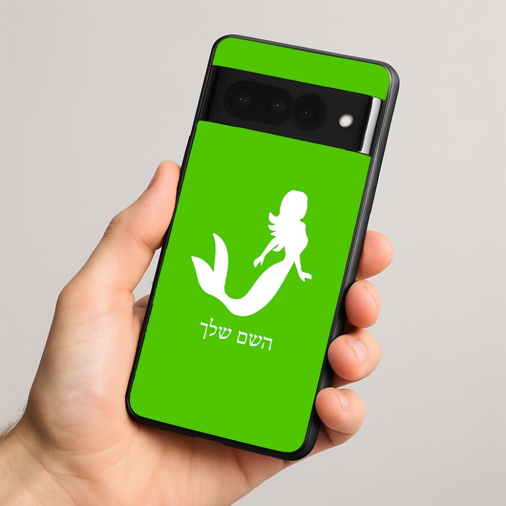 כיסוי בעיצוב אישי עם השם שלך לדגם - Google Pixel 8 Pro 5G בעיצוב בתולת ים - אישה