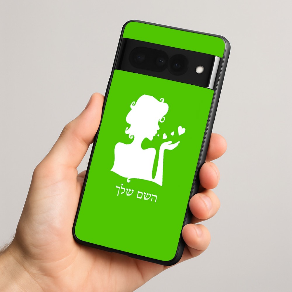 כיסוי בעיצוב אישי עם השם שלך לדגם - Google Pixel 8 Pro 5G בעיצוב אהבת נשים