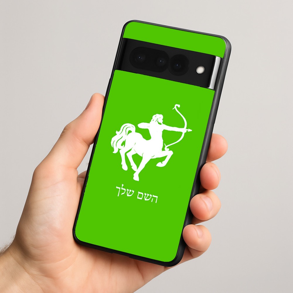 כיסוי בעיצוב אישי עם השם שלך לדגם - Google Pixel 8 Pro 5G בעיצוב מזלות - קשת