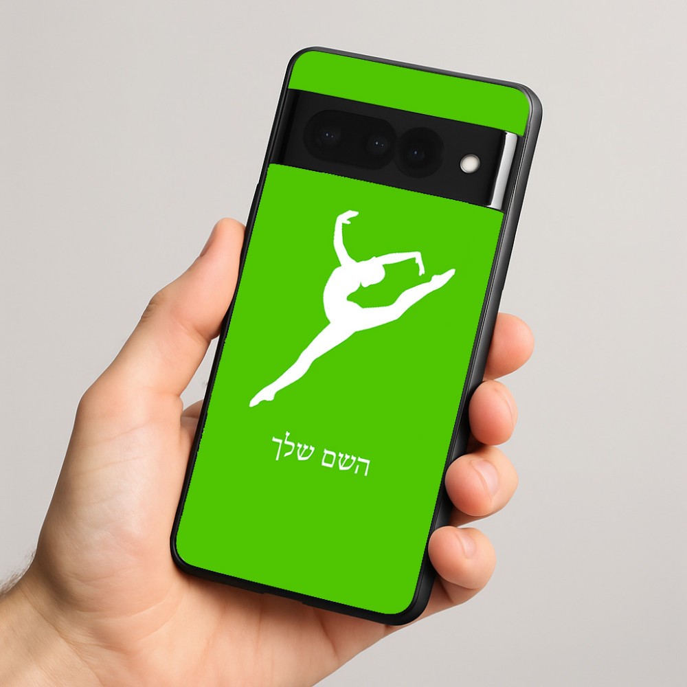 כיסוי בעיצוב אישי עם השם שלך לדגם - Google Pixel 8 Pro 5G בעיצוב בלט