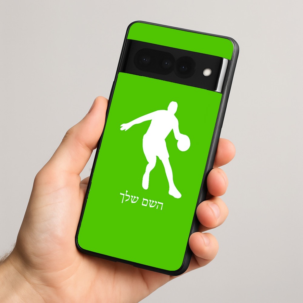 כיסוי בעיצוב אישי עם השם שלך לדגם - Google Pixel 8 Pro 5G בעיצוב שחקן כדורסל