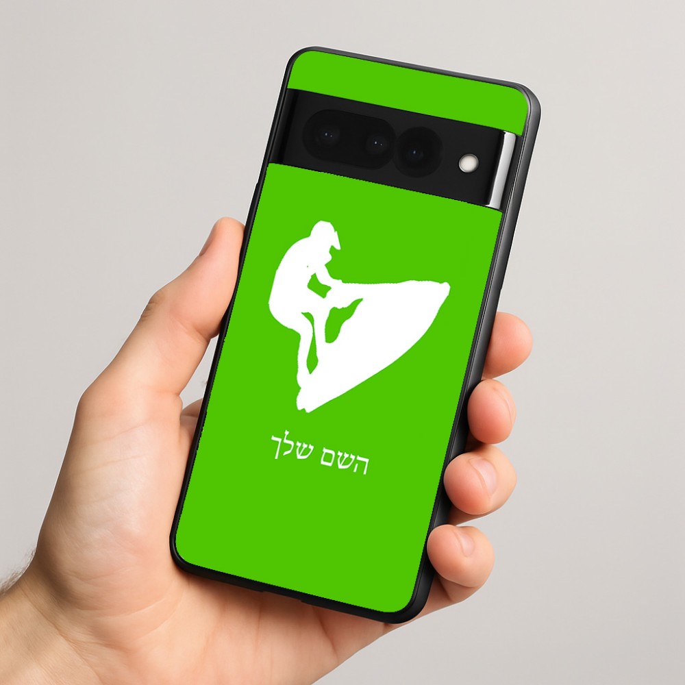 כיסוי בעיצוב אישי עם השם שלך לדגם - Google Pixel 8 Pro 5G בעיצוב אופנוע ים