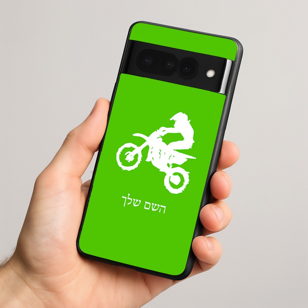 כיסוי בעיצוב אישי עם השם שלך לדגם - Google Pixel 8 Pro 5G בעיצוב מוטוקרוס