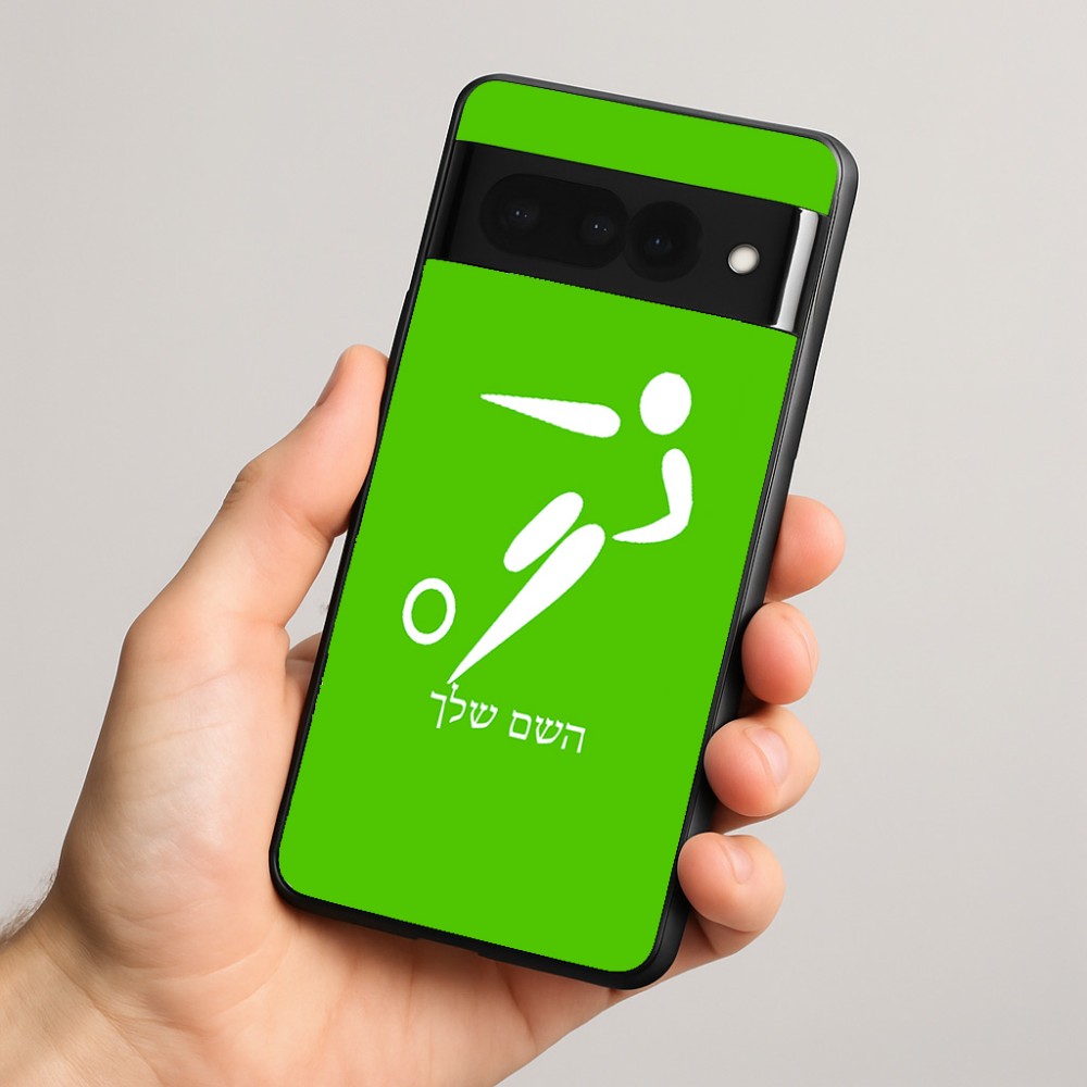 כיסוי בעיצוב אישי עם השם שלך לדגם - Google Pixel 8 Pro 5G בעיצוב כדורגל אולימפי