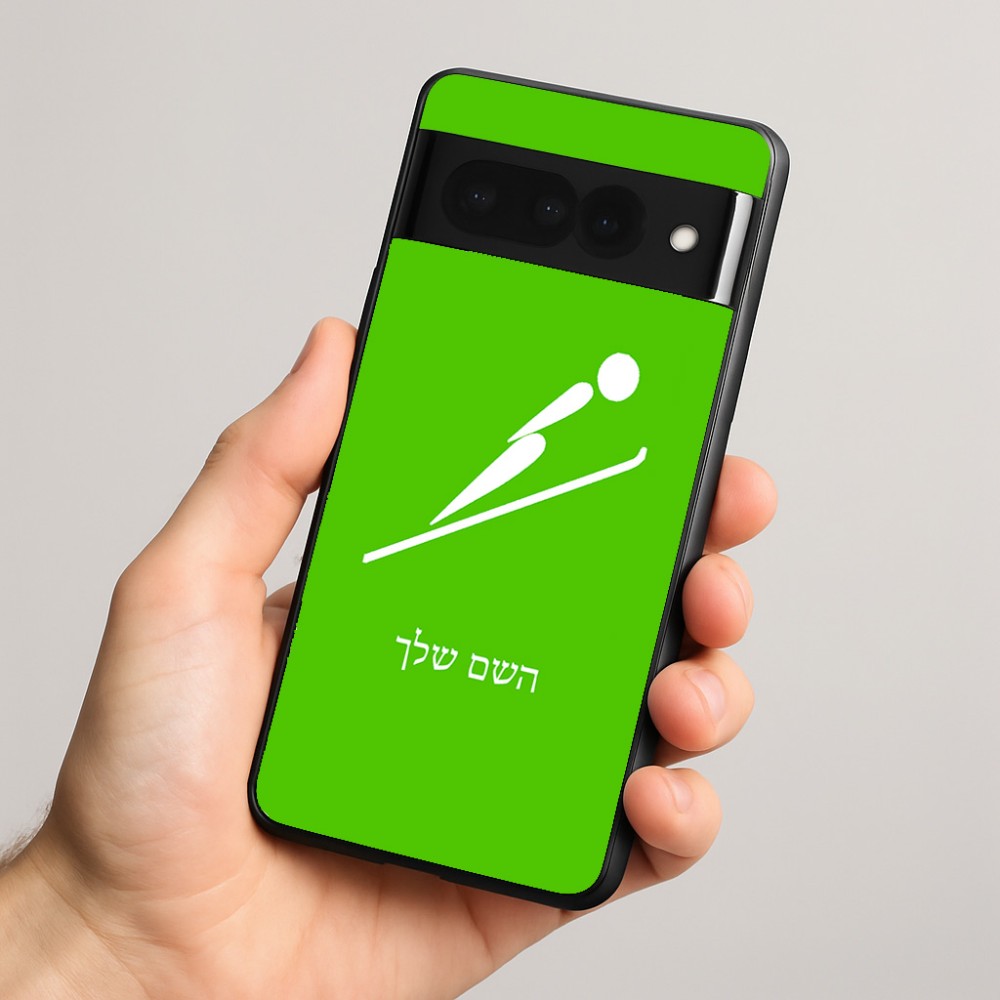 כיסוי בעיצוב אישי עם השם שלך לדגם - Google Pixel 8 Pro 5G בעיצוב קפיצת סקי אולימפית