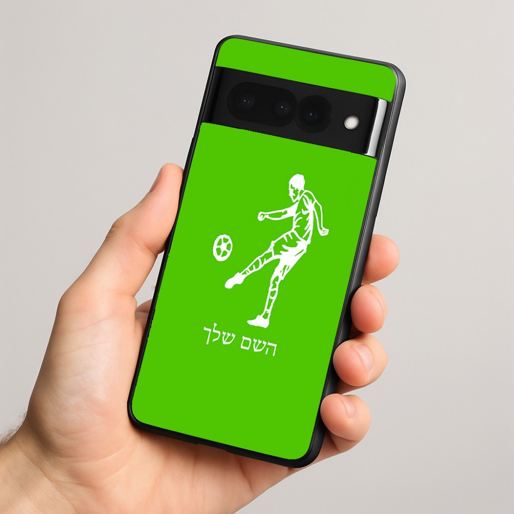 כיסוי בעיצוב אישי עם השם שלך לדגם - Google Pixel 8 Pro 5G בעיצוב שחקן כדורגל