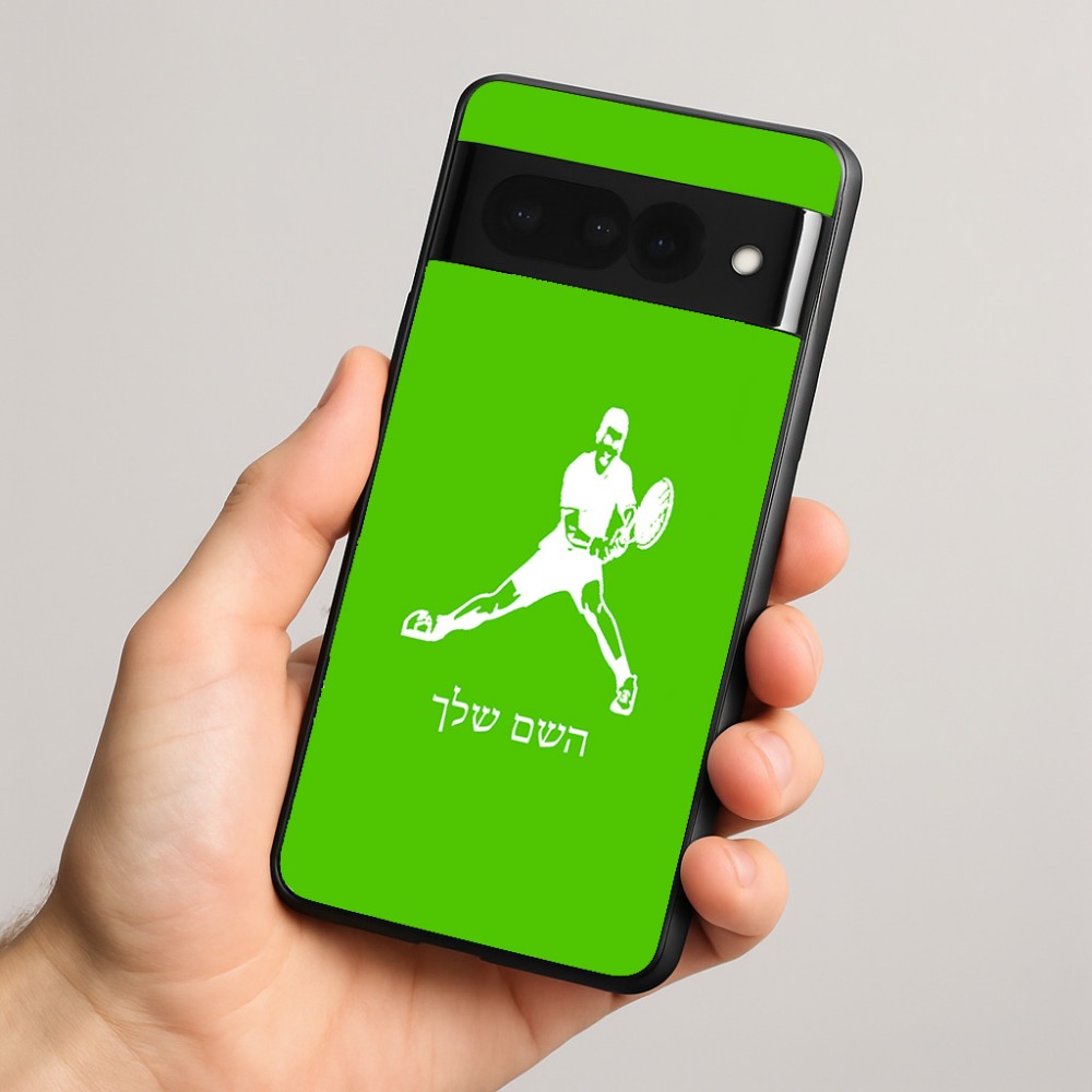 כיסוי בעיצוב אישי עם השם שלך לדגם - Google Pixel 8 Pro 5G בעיצוב שחקן טניס