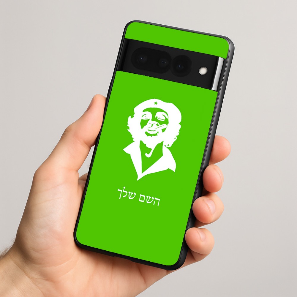 כיסוי בעיצוב אישי עם השם שלך לדגם - Google Pixel 8 Pro 5G בעיצוב צ'ה גווארה