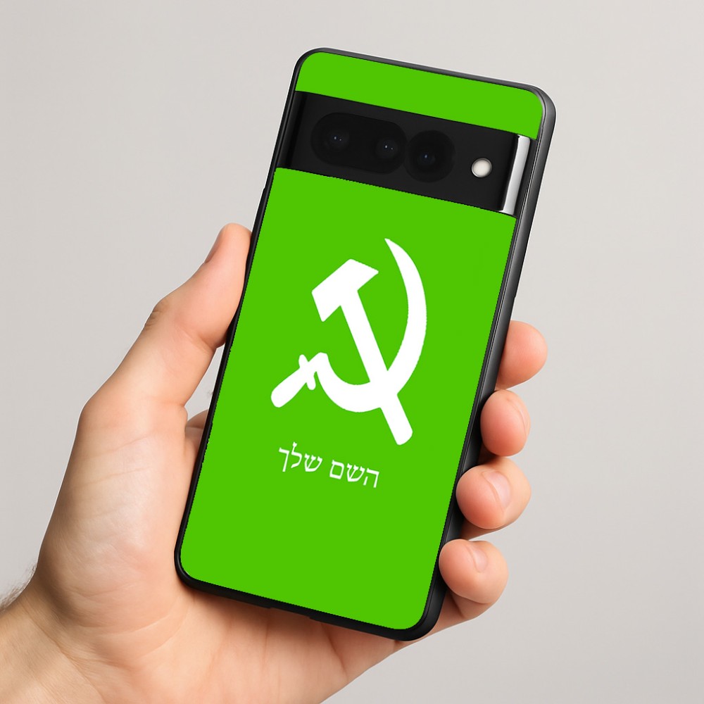 כיסוי בעיצוב אישי עם השם שלך לדגם - Google Pixel 8 Pro 5G בעיצוב פטיש ומגל
