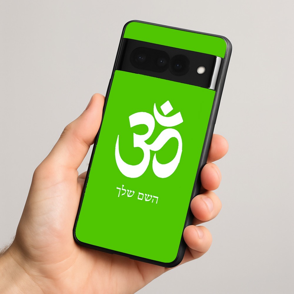 כיסוי בעיצוב אישי עם השם שלך לדגם - Google Pixel 8 Pro 5G בעיצוב סמל אום