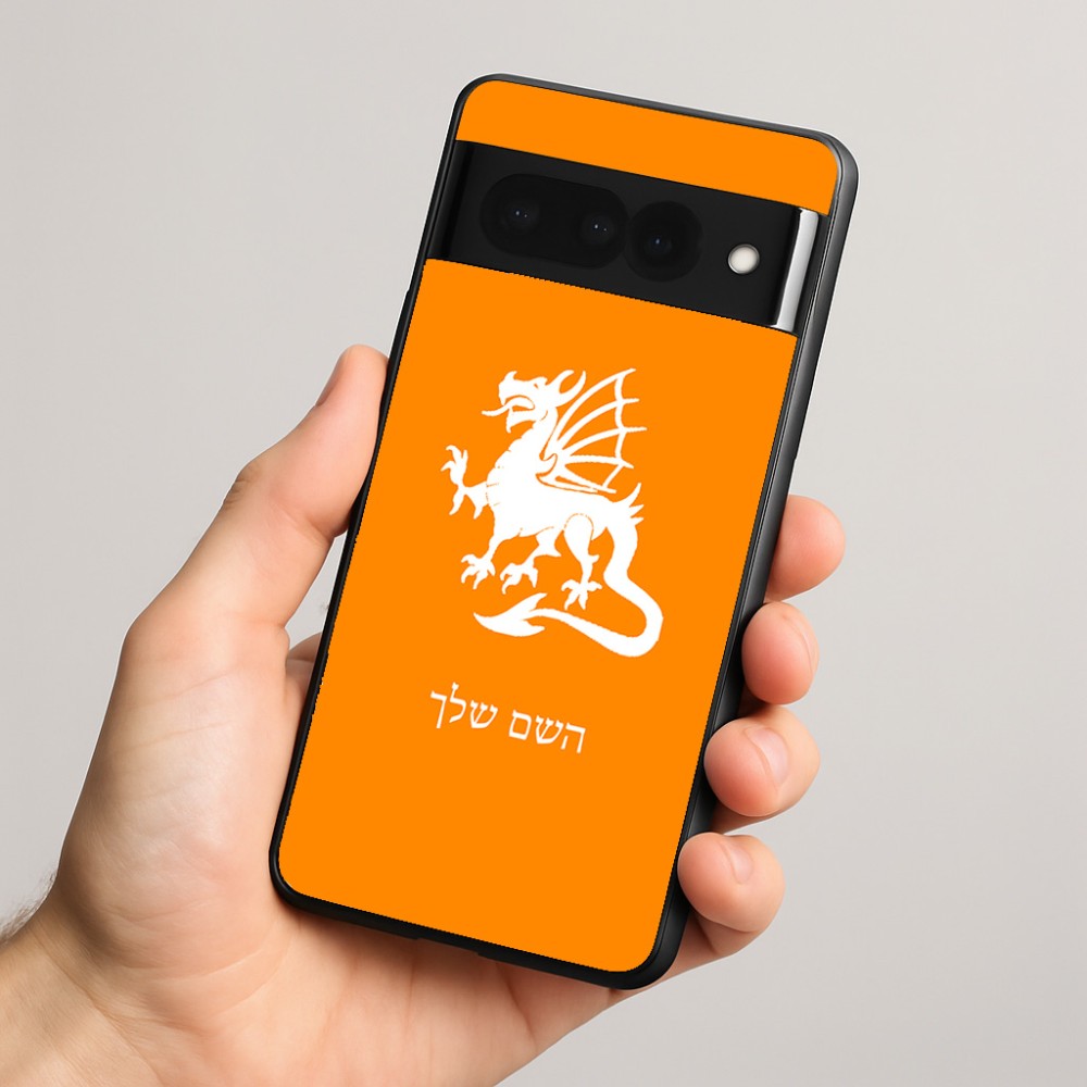 כיסוי בעיצוב אישי עם השם שלך לדגם - Google Pixel 8 Pro 5G בעיצוב דרקון