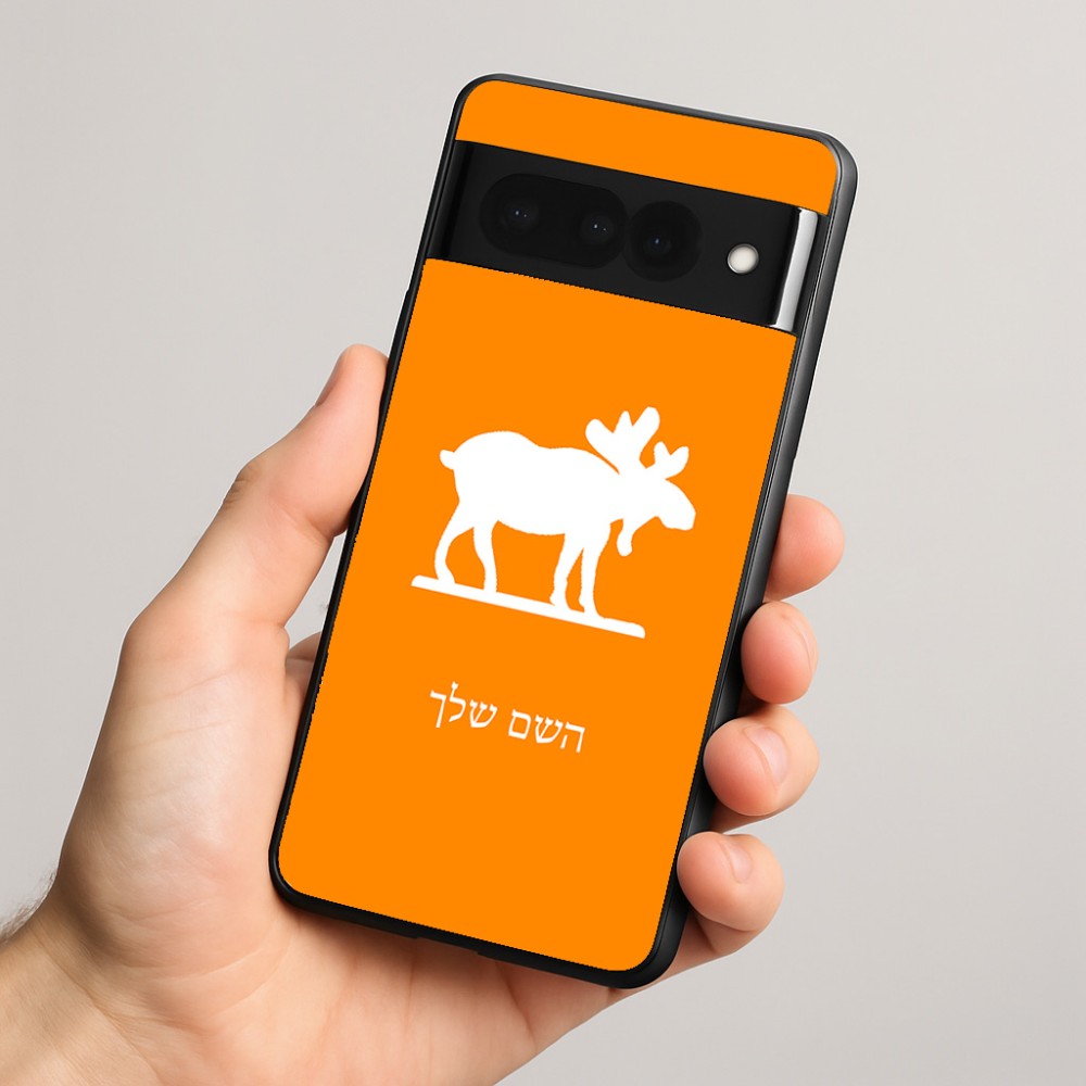 כיסוי בעיצוב אישי עם השם שלך לדגם - Google Pixel 8 Pro 5G בעיצוב דישון