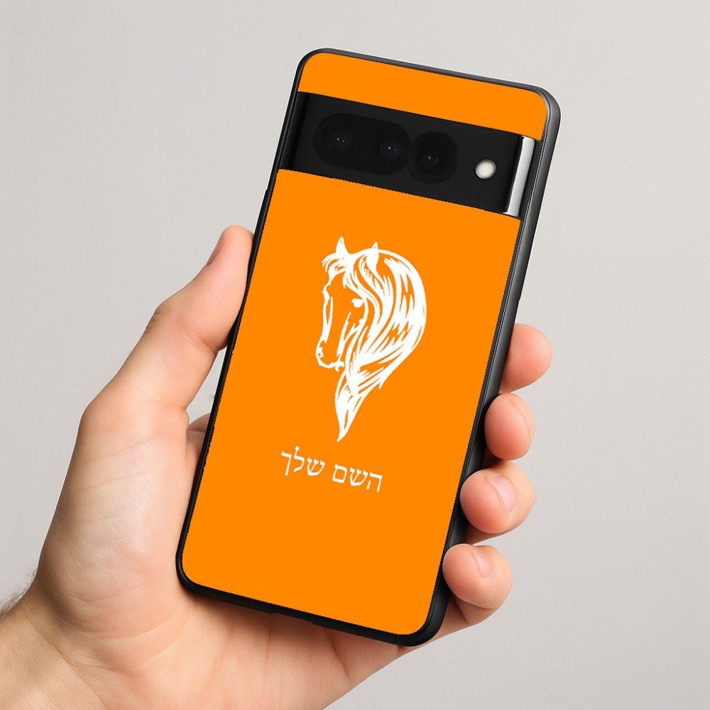 כיסוי בעיצוב אישי עם השם שלך לדגם - Google Pixel 8 Pro 5G בעיצוב ראש סוס