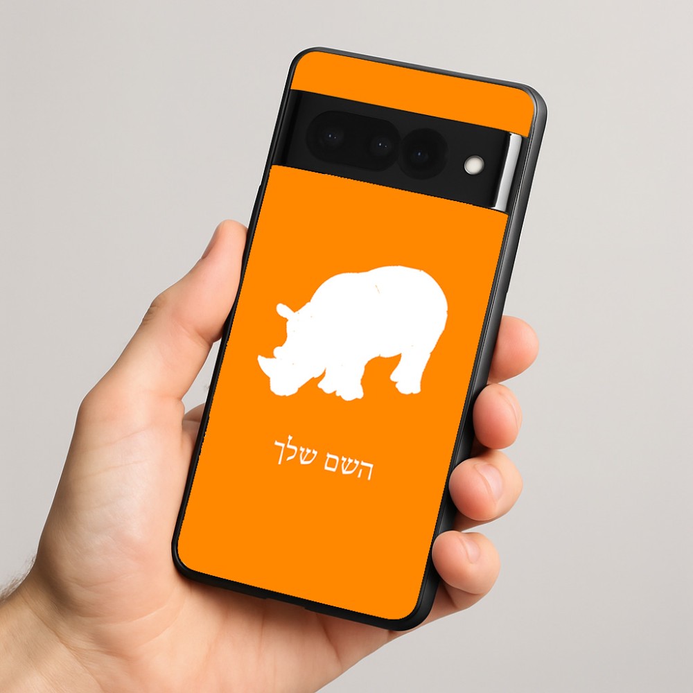 כיסוי בעיצוב אישי עם השם שלך לדגם - Google Pixel 8 Pro 5G בעיצוב קרנף