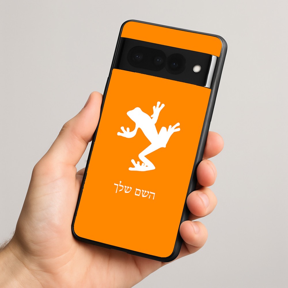 כיסוי בעיצוב אישי עם השם שלך לדגם - Google Pixel 8 Pro 5G בעיצוב צפרדע טרופית