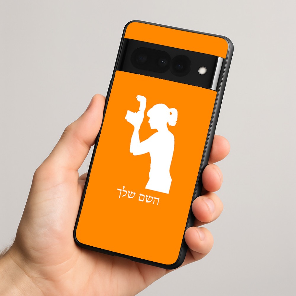 כיסוי בעיצוב אישי עם השם שלך לדגם - Google Pixel 8 Pro 5G בעיצוב צלמת - אישה