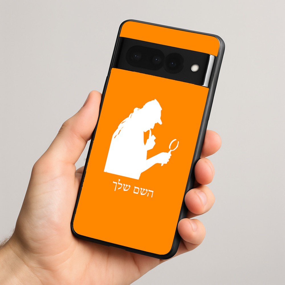 כיסוי בעיצוב אישי עם השם שלך לדגם - Google Pixel 8 Pro 5G בעיצוב בתים של שרלוק