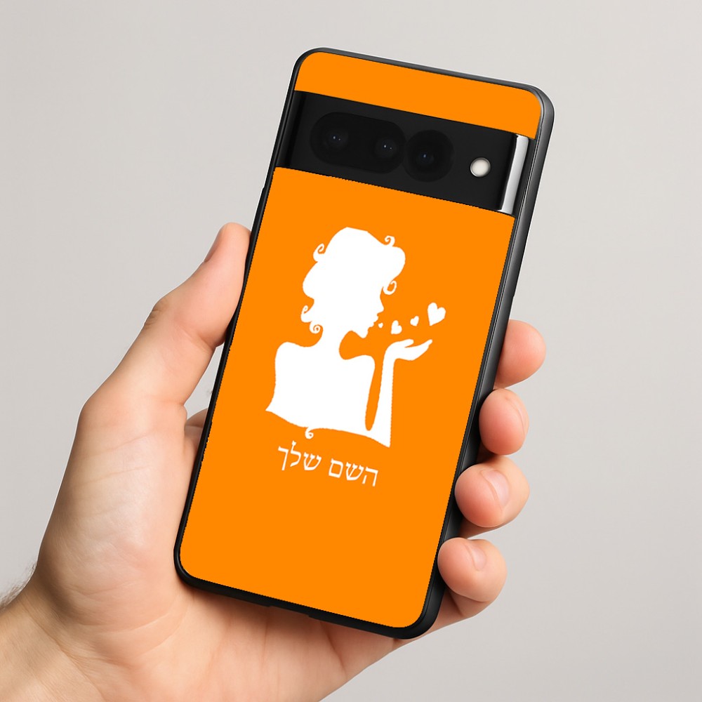 כיסוי בעיצוב אישי עם השם שלך לדגם - Google Pixel 8 Pro 5G בעיצוב אהבת נשים
