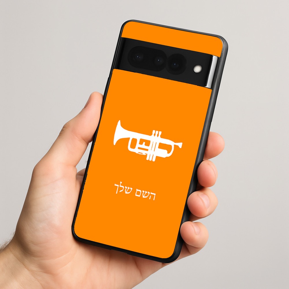 כיסוי בעיצוב אישי עם השם שלך לדגם - Google Pixel 8 Pro 5G בעיצוב חצוצרה