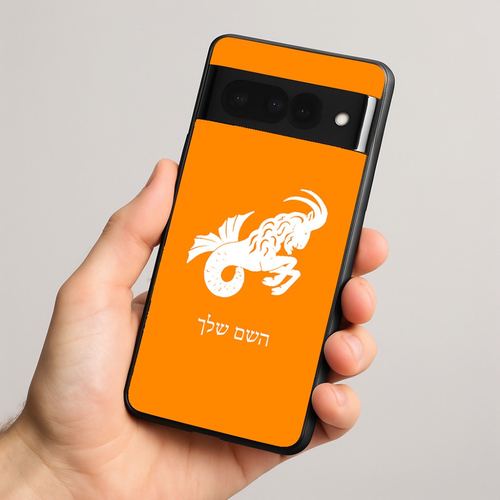 כיסוי בעיצוב אישי עם השם שלך לדגם - Google Pixel 8 Pro 5G בעיצוב מזלות - גדי