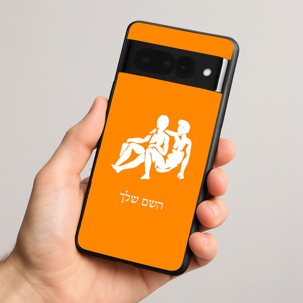 כיסוי בעיצוב אישי עם השם שלך לדגם - Google Pixel 8 Pro 5G בעיצוב מזלות - תאומים