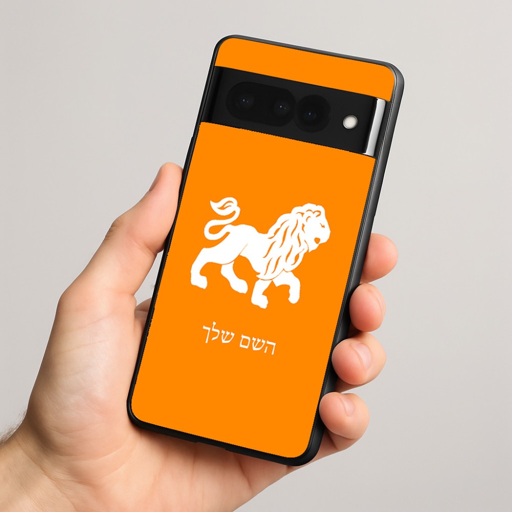 כיסוי בעיצוב אישי עם השם שלך לדגם - Google Pixel 8 Pro 5G בעיצוב מזלות - אריה