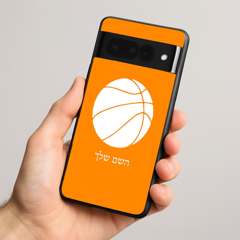 כיסוי בעיצוב אישי עם השם שלך לדגם - Google Pixel 8 Pro 5G בעיצוב כדורסל