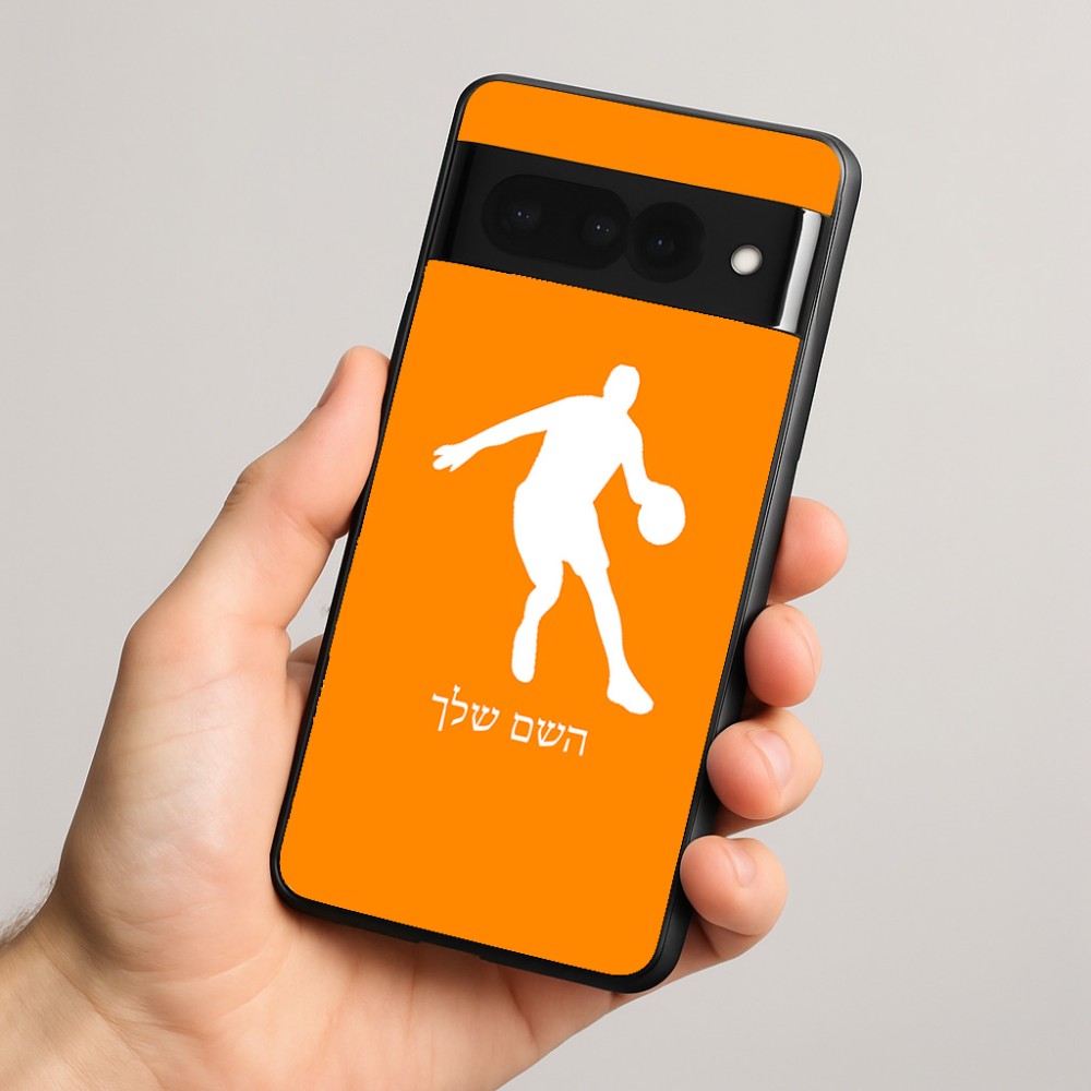 כיסוי בעיצוב אישי עם השם שלך לדגם - Google Pixel 8 Pro 5G בעיצוב שחקן כדורסל