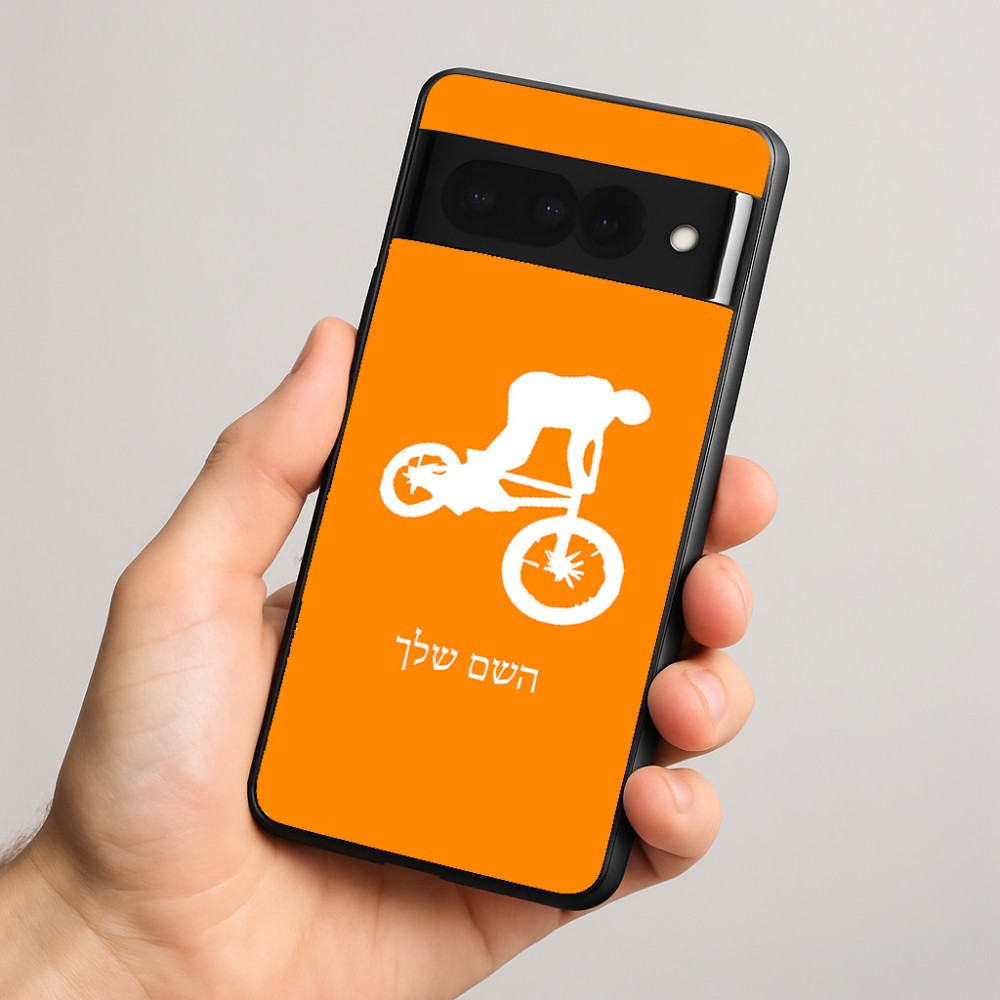 כיסוי בעיצוב אישי עם השם שלך לדגם - Google Pixel 8 Pro 5G בעיצוב רוכב אופניים
