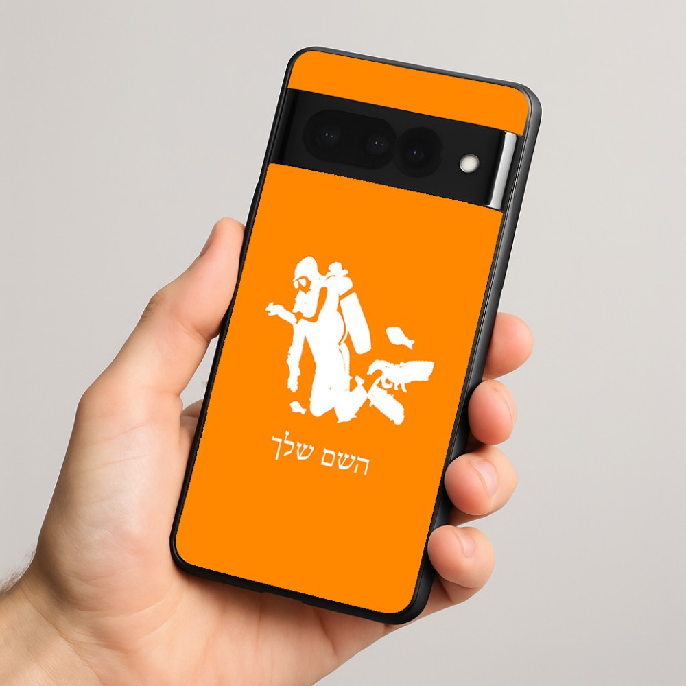 כיסוי בעיצוב אישי עם השם שלך לדגם - Google Pixel 8 Pro 5G בעיצוב צוללן