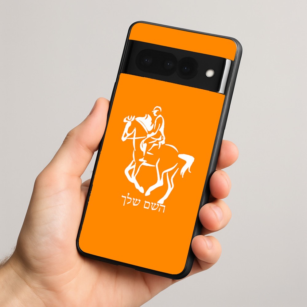 כיסוי בעיצוב אישי עם השם שלך לדגם - Google Pixel 8 Pro 5G בעיצוב רוכב סוסים 2
