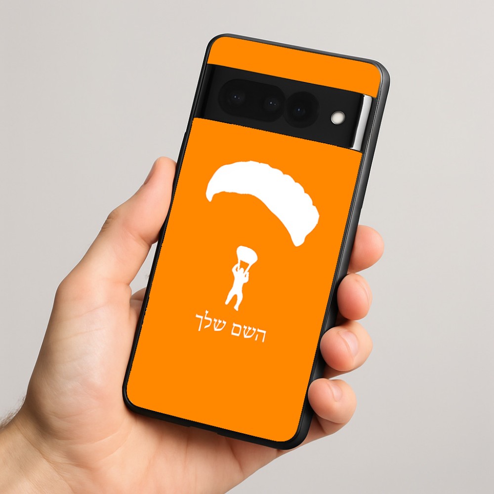 כיסוי בעיצוב אישי עם השם שלך לדגם - Google Pixel 8 Pro 5G בעיצוב צניחה חופשית