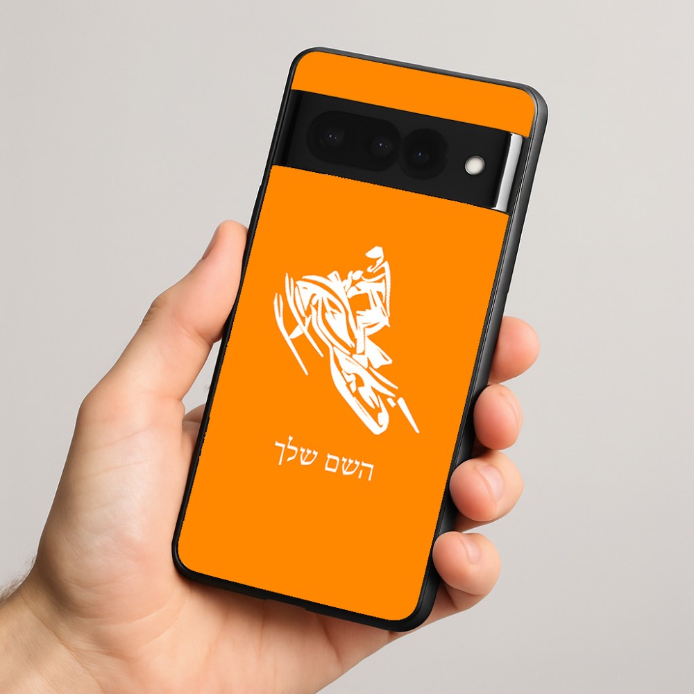 כיסוי בעיצוב אישי עם השם שלך לדגם - Google Pixel 8 Pro 5G בעיצוב אופנוע שלג