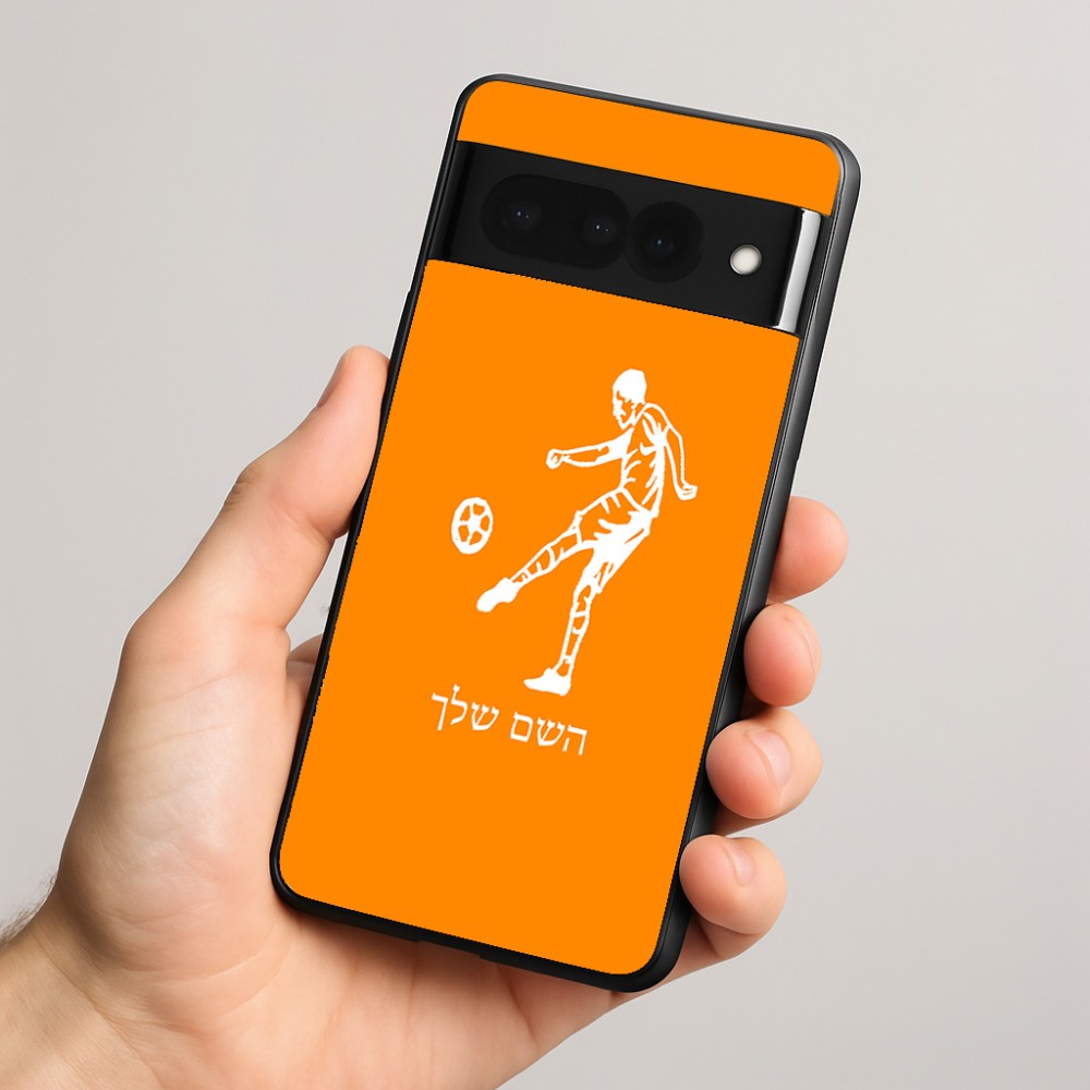 כיסוי בעיצוב אישי עם השם שלך לדגם - Google Pixel 8 Pro 5G בעיצוב שחקן כדורגל