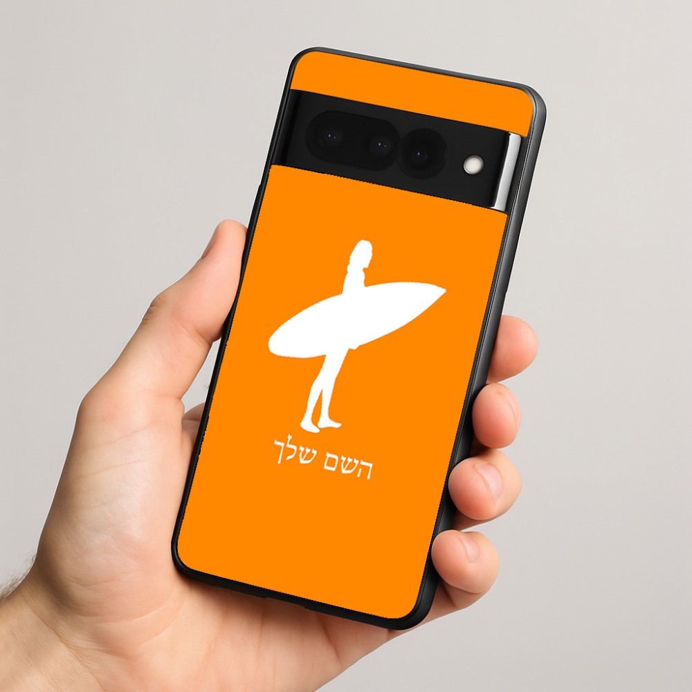 כיסוי בעיצוב אישי עם השם שלך לדגם - Google Pixel 8 Pro 5G בעיצוב גלישה - גלישה