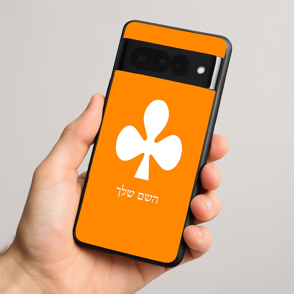 כיסוי בעיצוב אישי עם השם שלך לדגם - Google Pixel 8 Pro 5G בעיצוב אגם