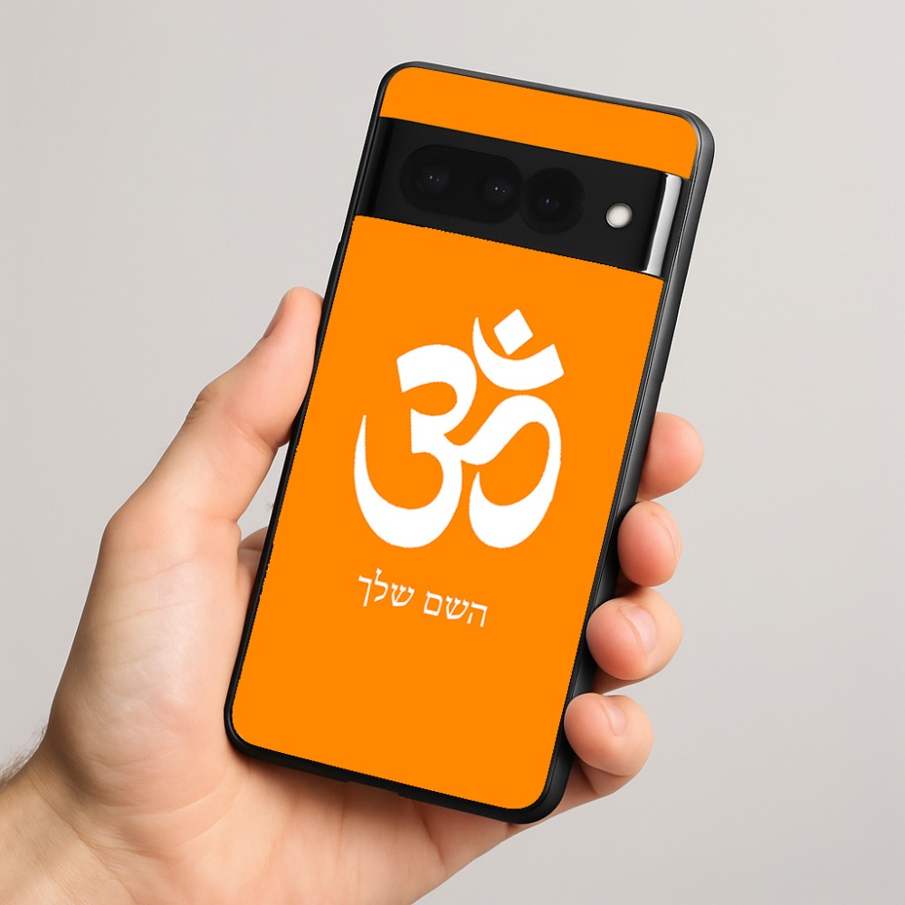 כיסוי בעיצוב אישי עם השם שלך לדגם - Google Pixel 8 Pro 5G בעיצוב סמל אום