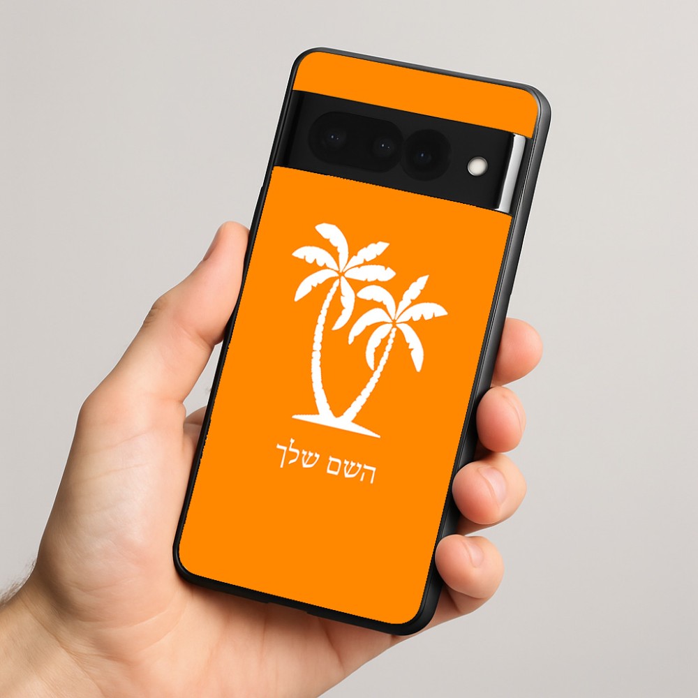 כיסוי בעיצוב אישי עם השם שלך לדגם - Google Pixel 8 Pro 5G בעיצוב כפות ידיים