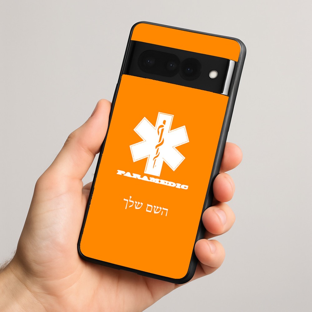כיסוי בעיצוב אישי עם השם שלך לדגם - Google Pixel 8 Pro 5G בעיצוב חובש